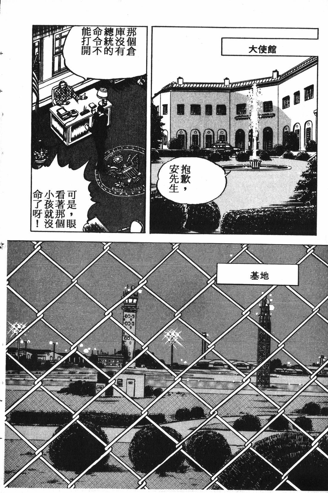 第1卷88