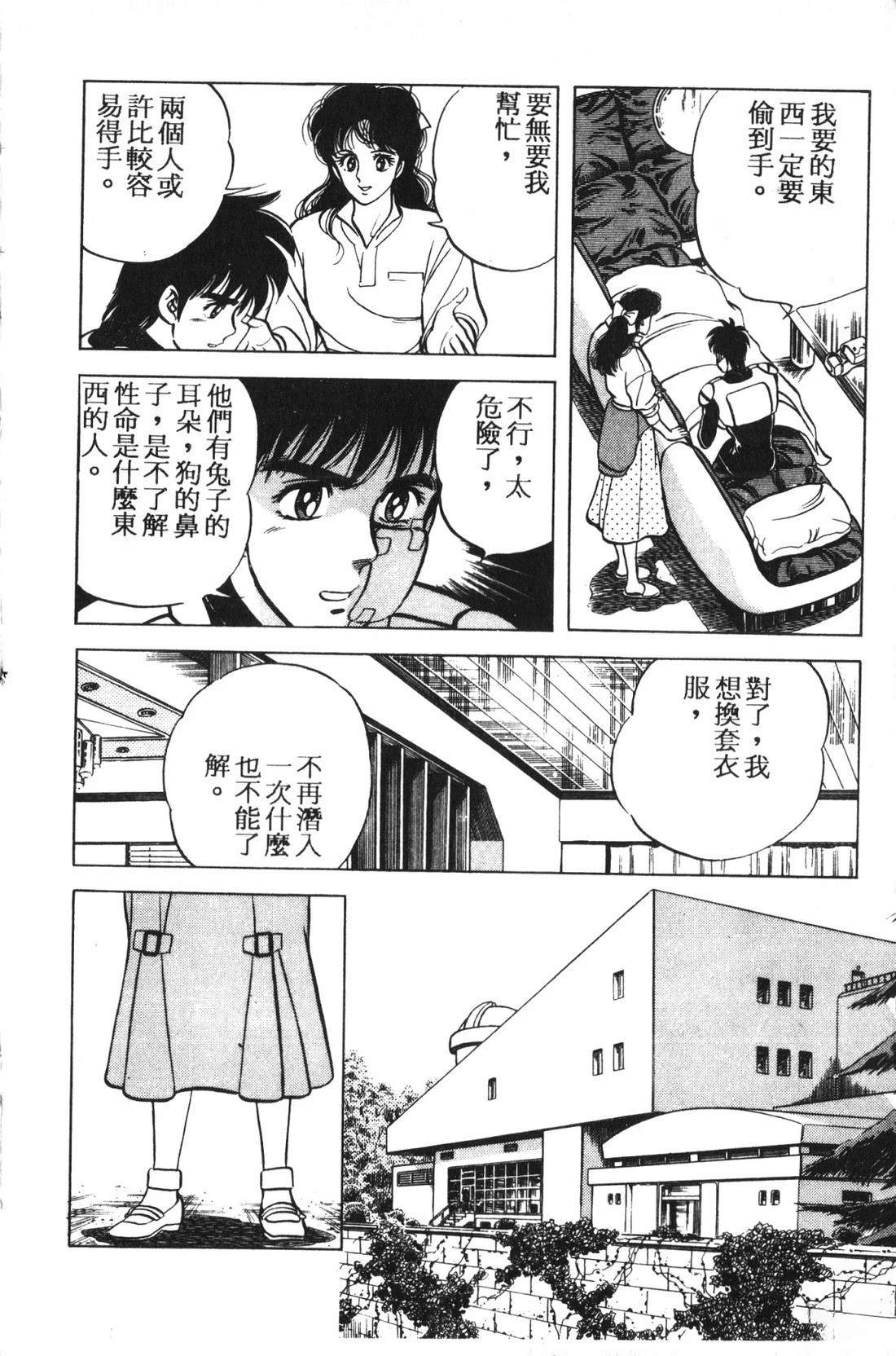第1卷158
