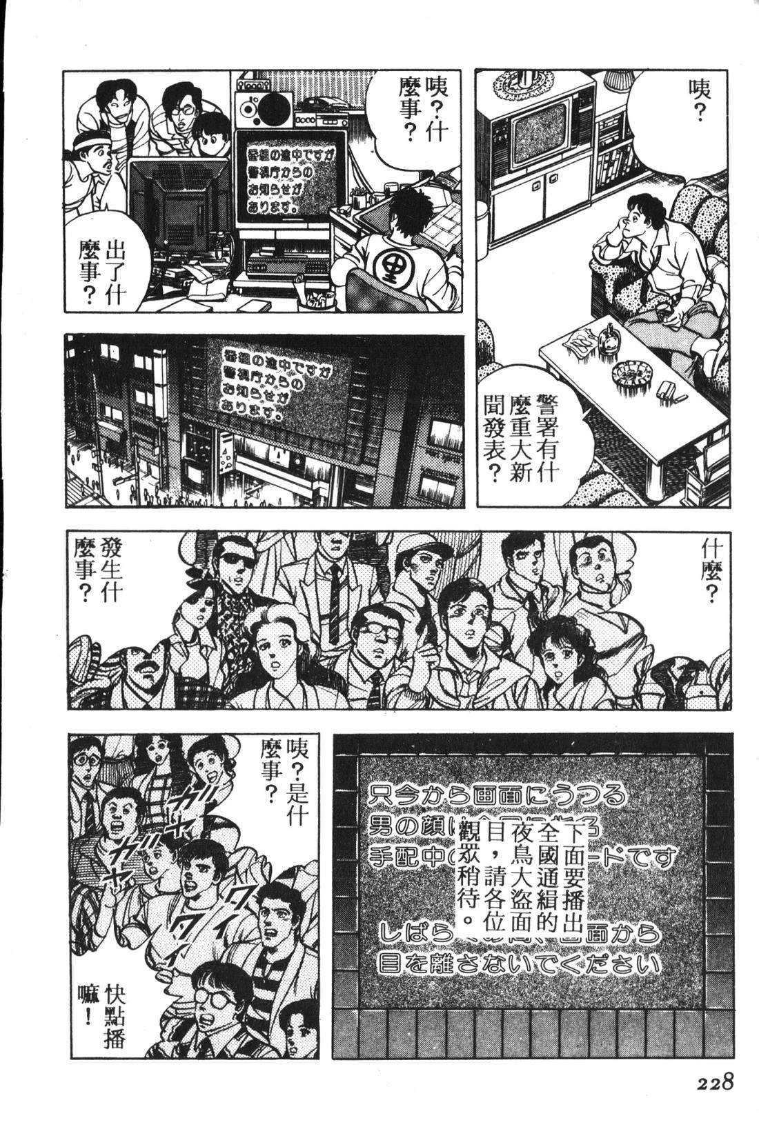 第1卷228