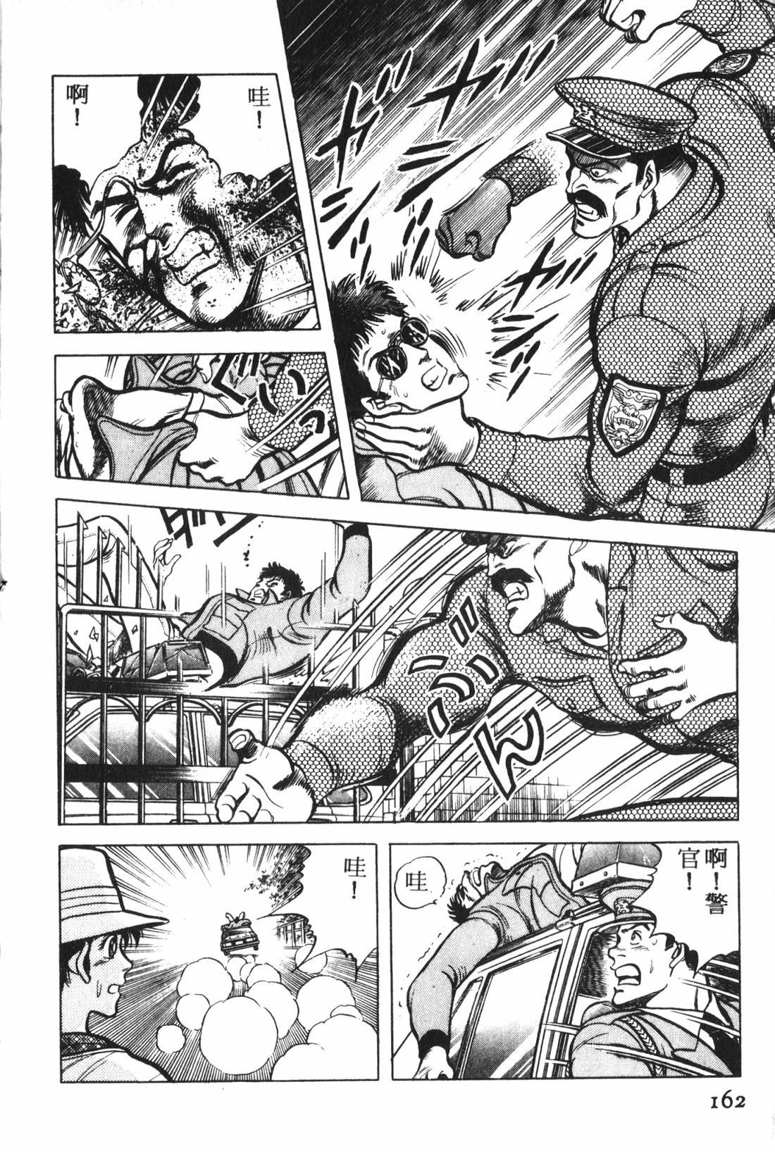第1卷162