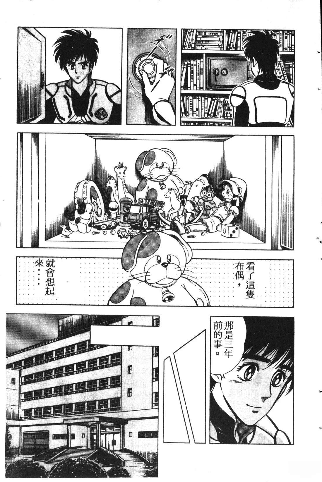第1卷71