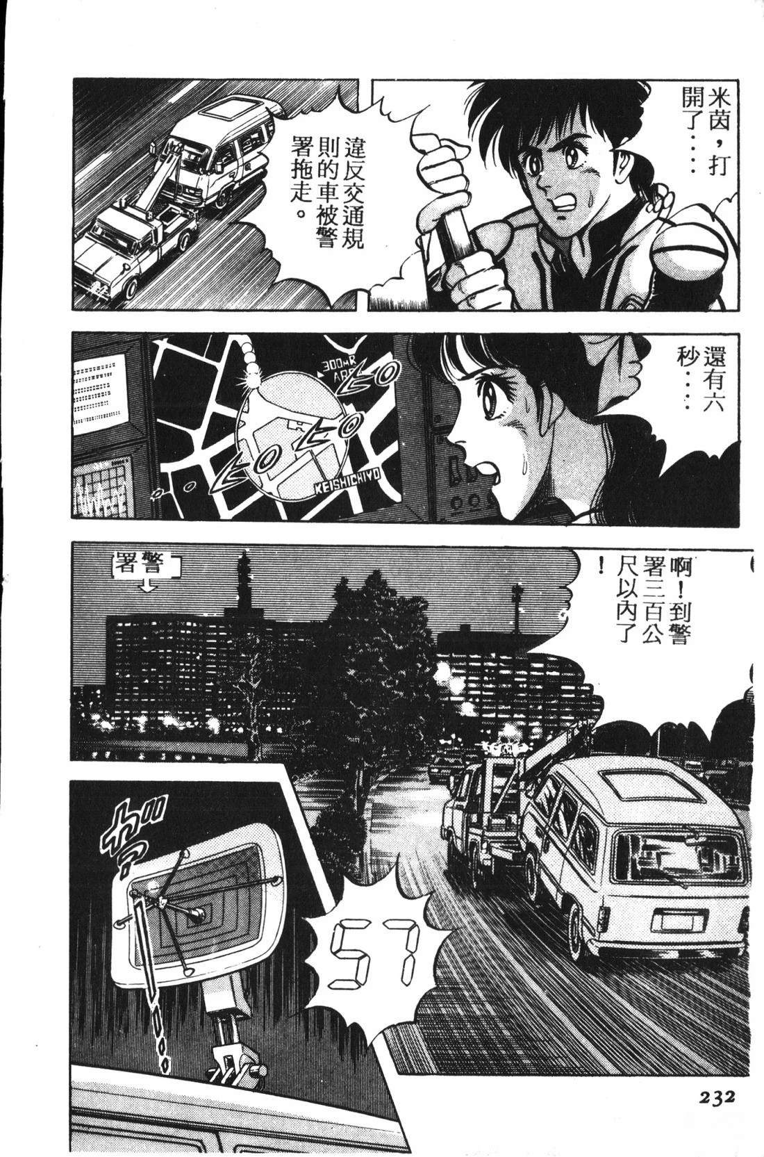 第1卷232