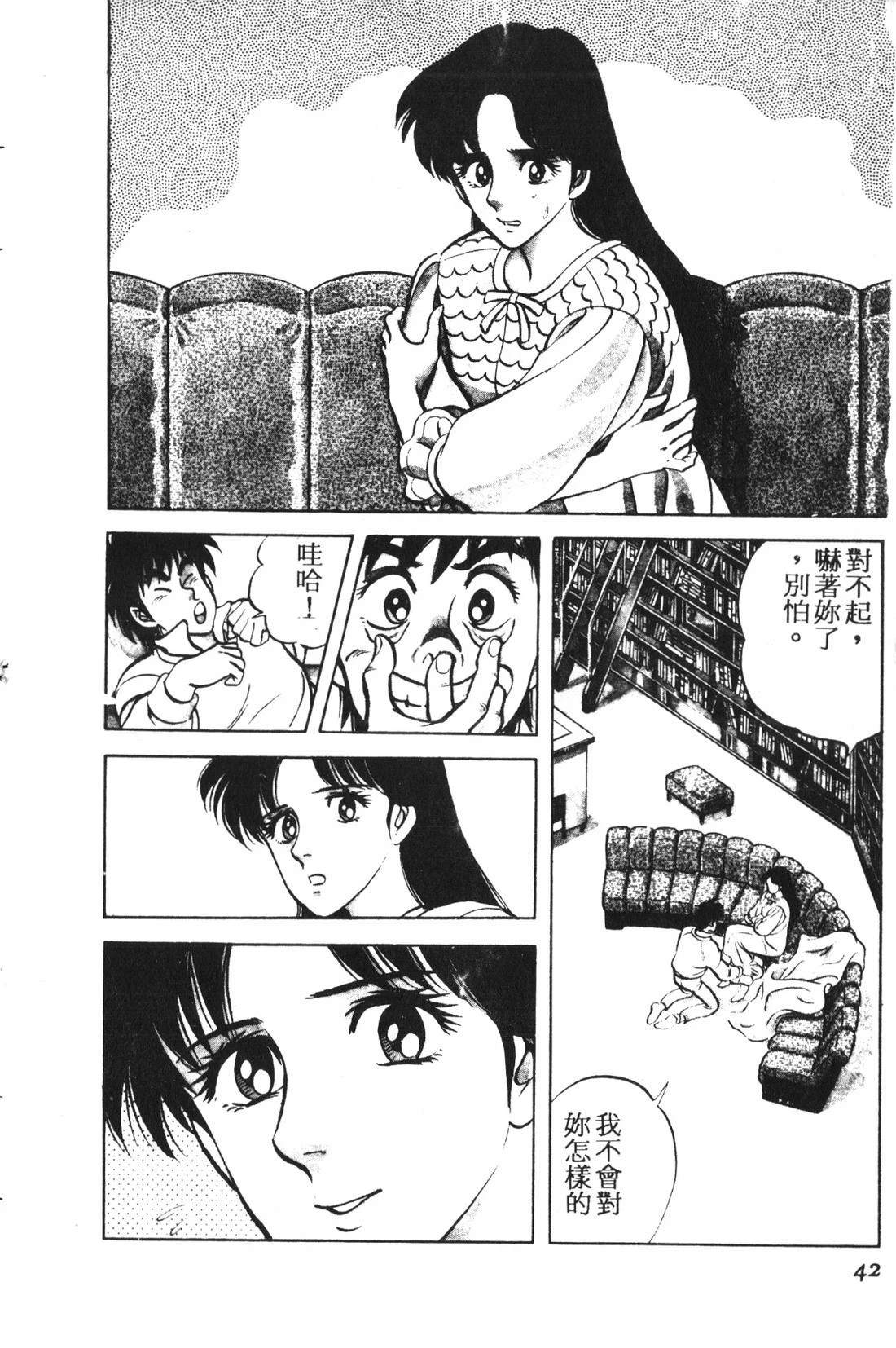 第1卷42