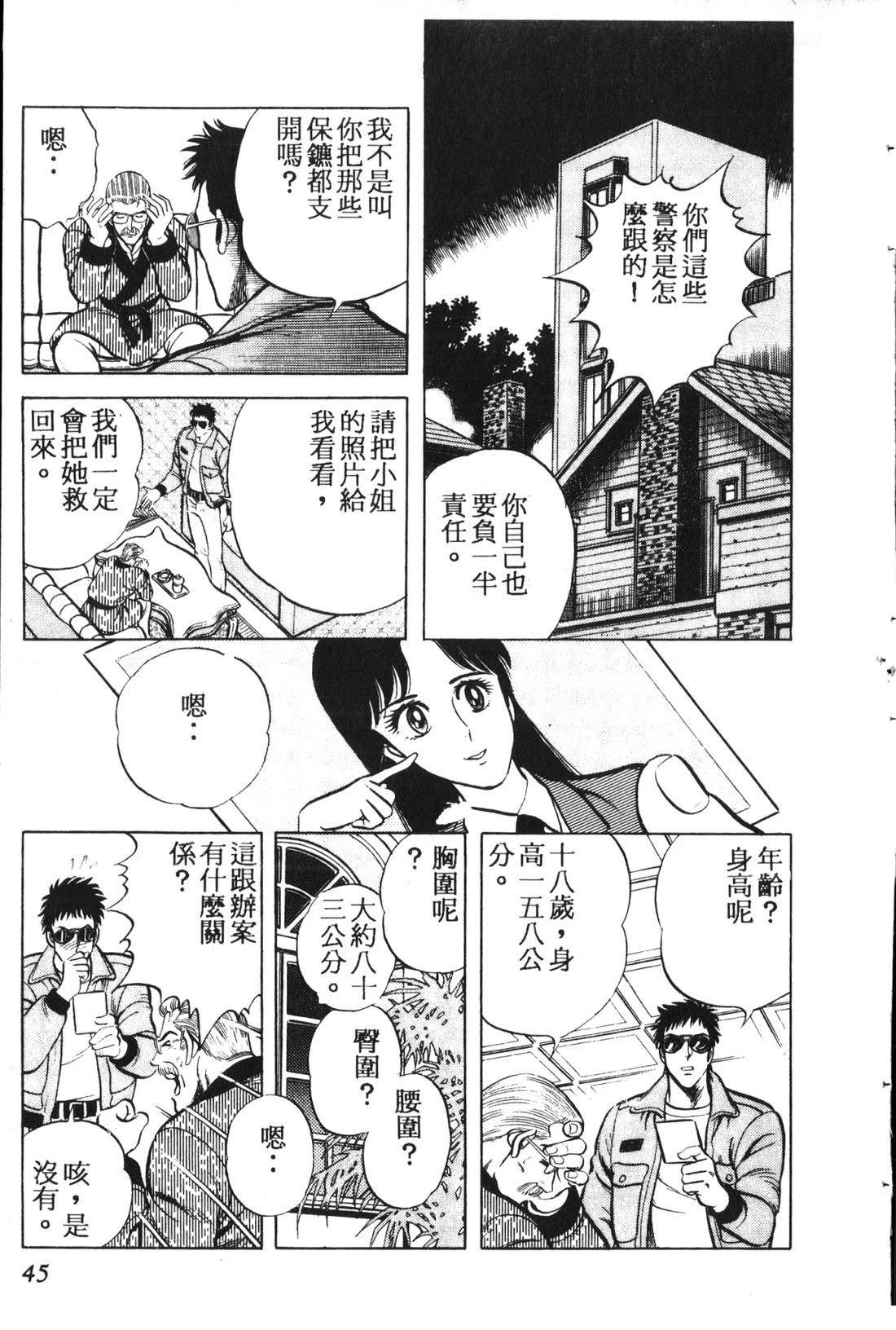 第1卷45