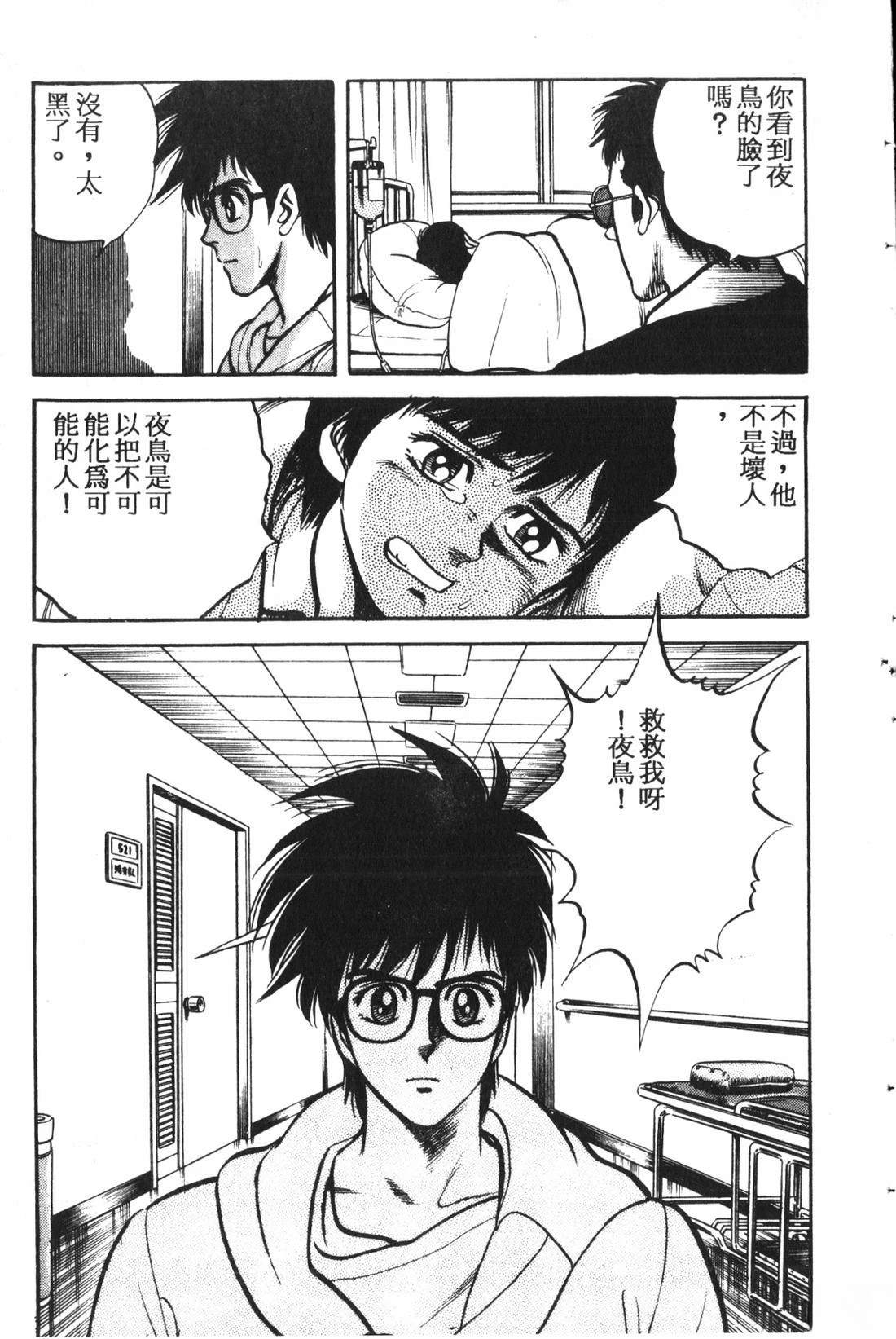第1卷87