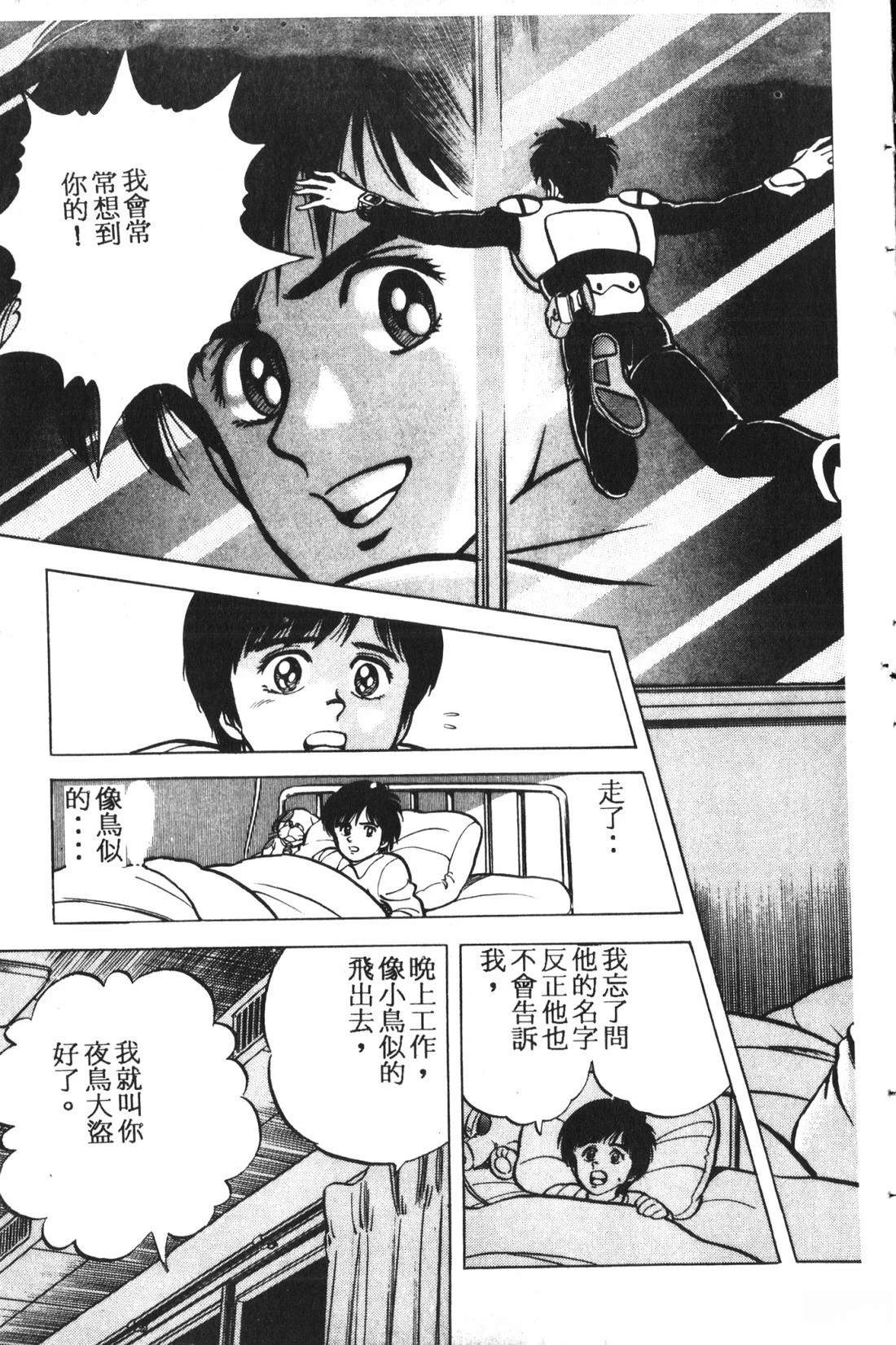 第1卷79