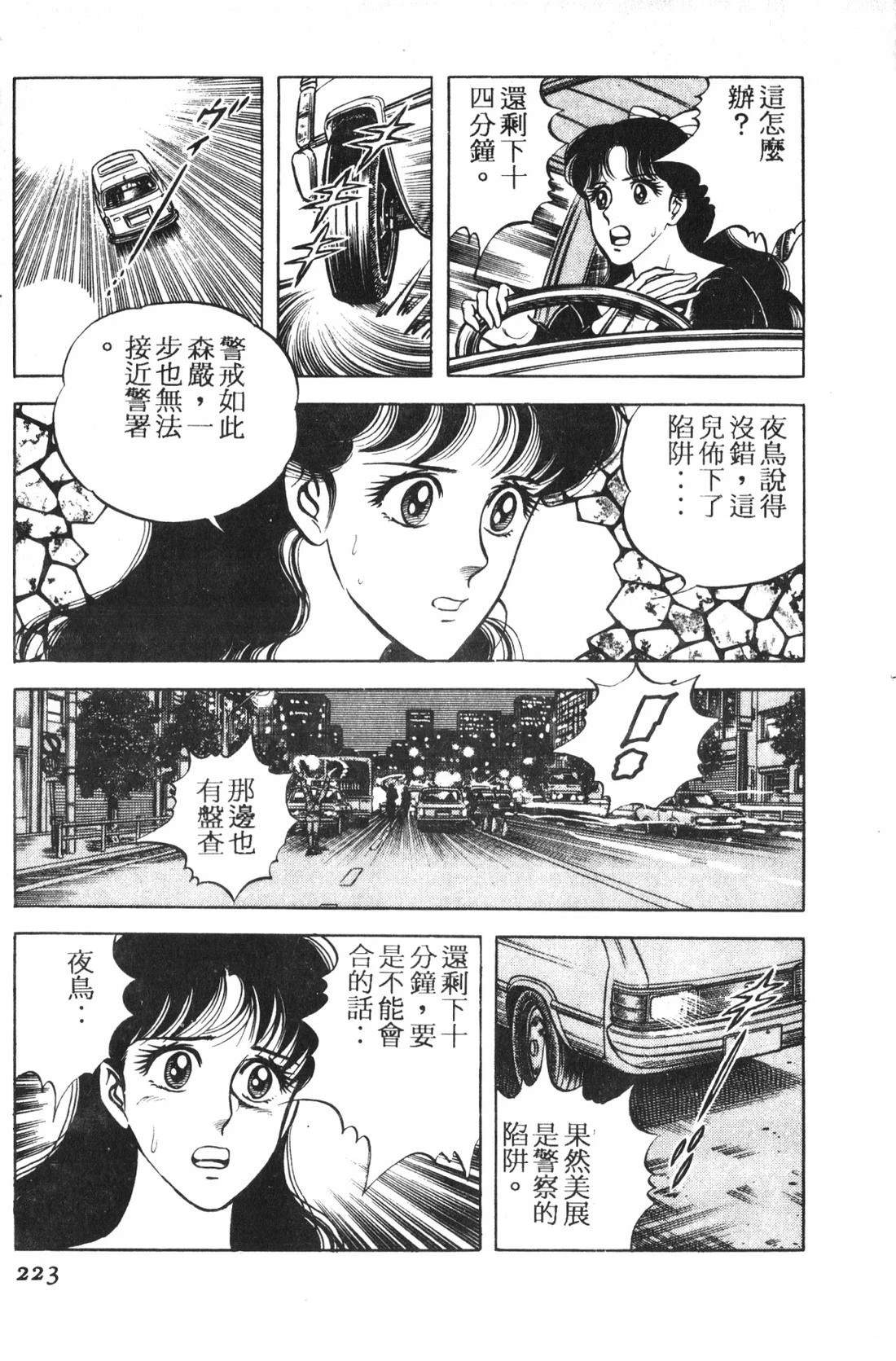 第1卷223