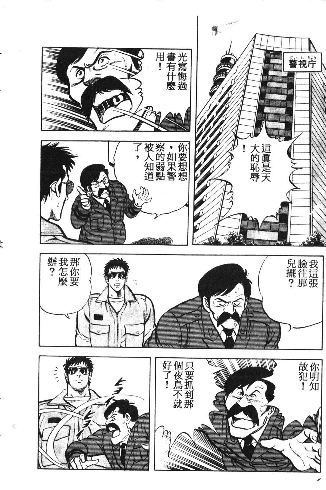 第1卷46