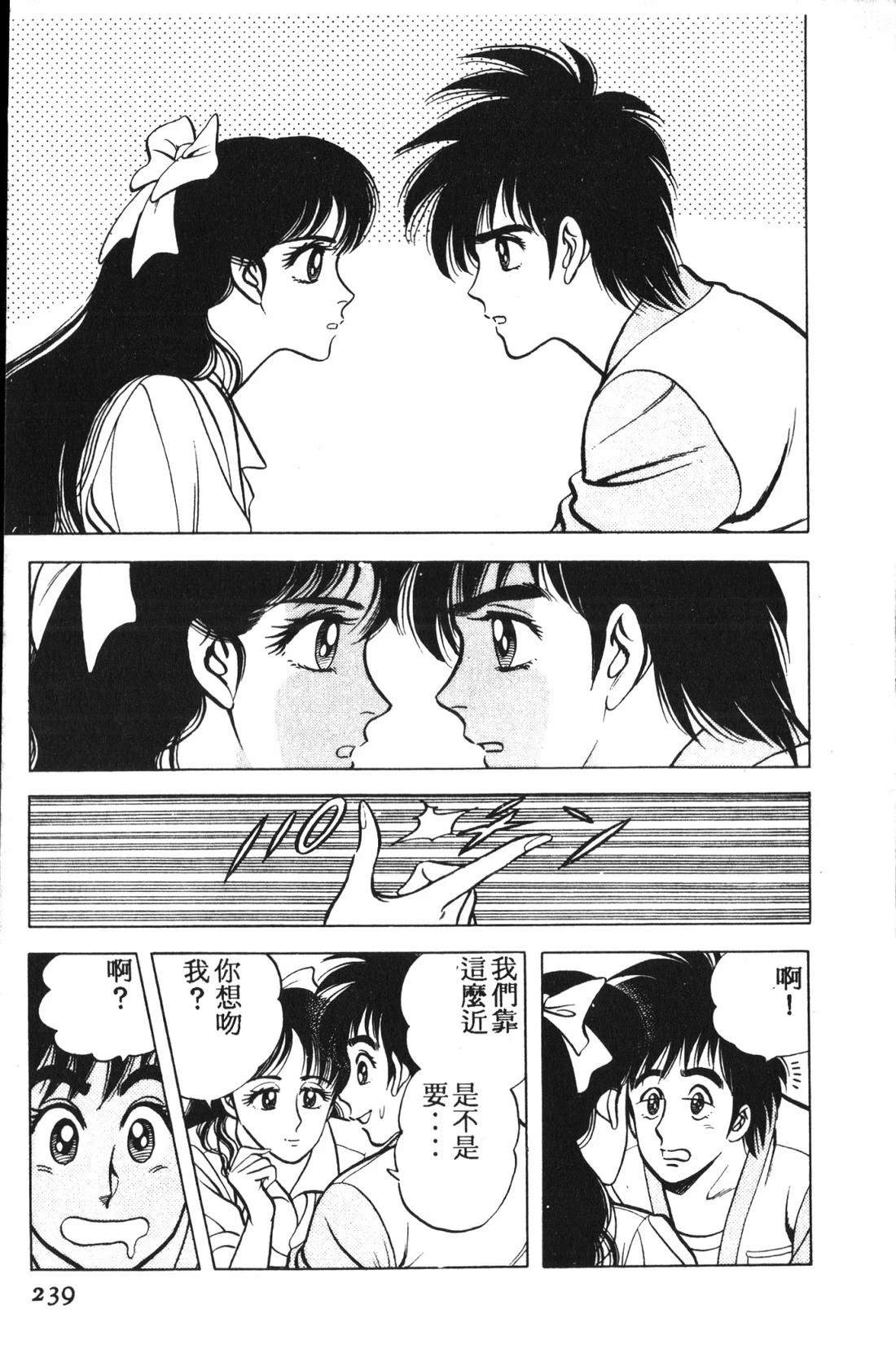 第1卷239