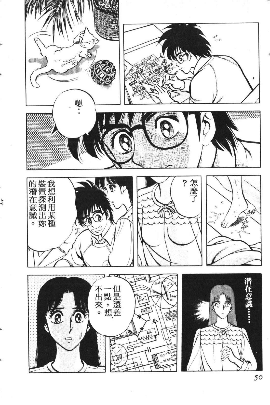 第1卷50
