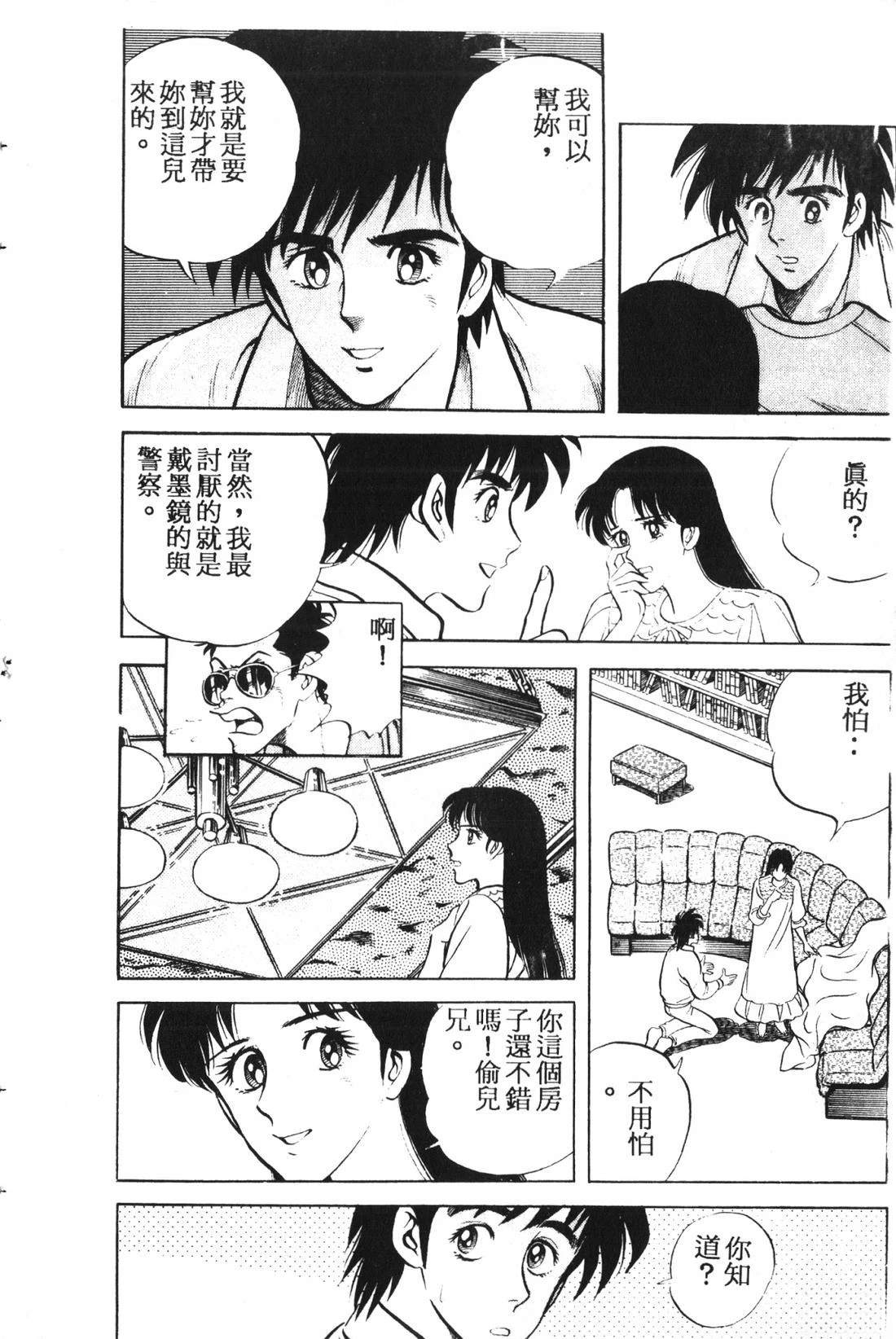 第1卷44