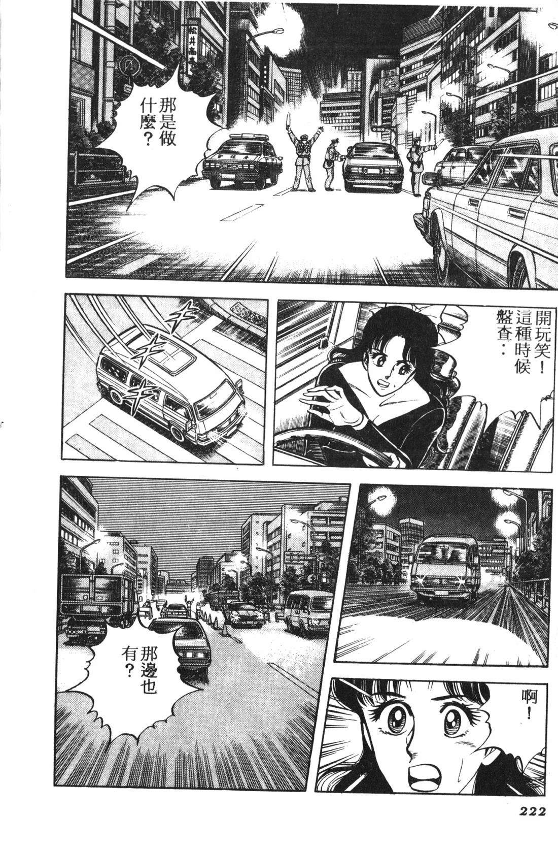 第1卷222