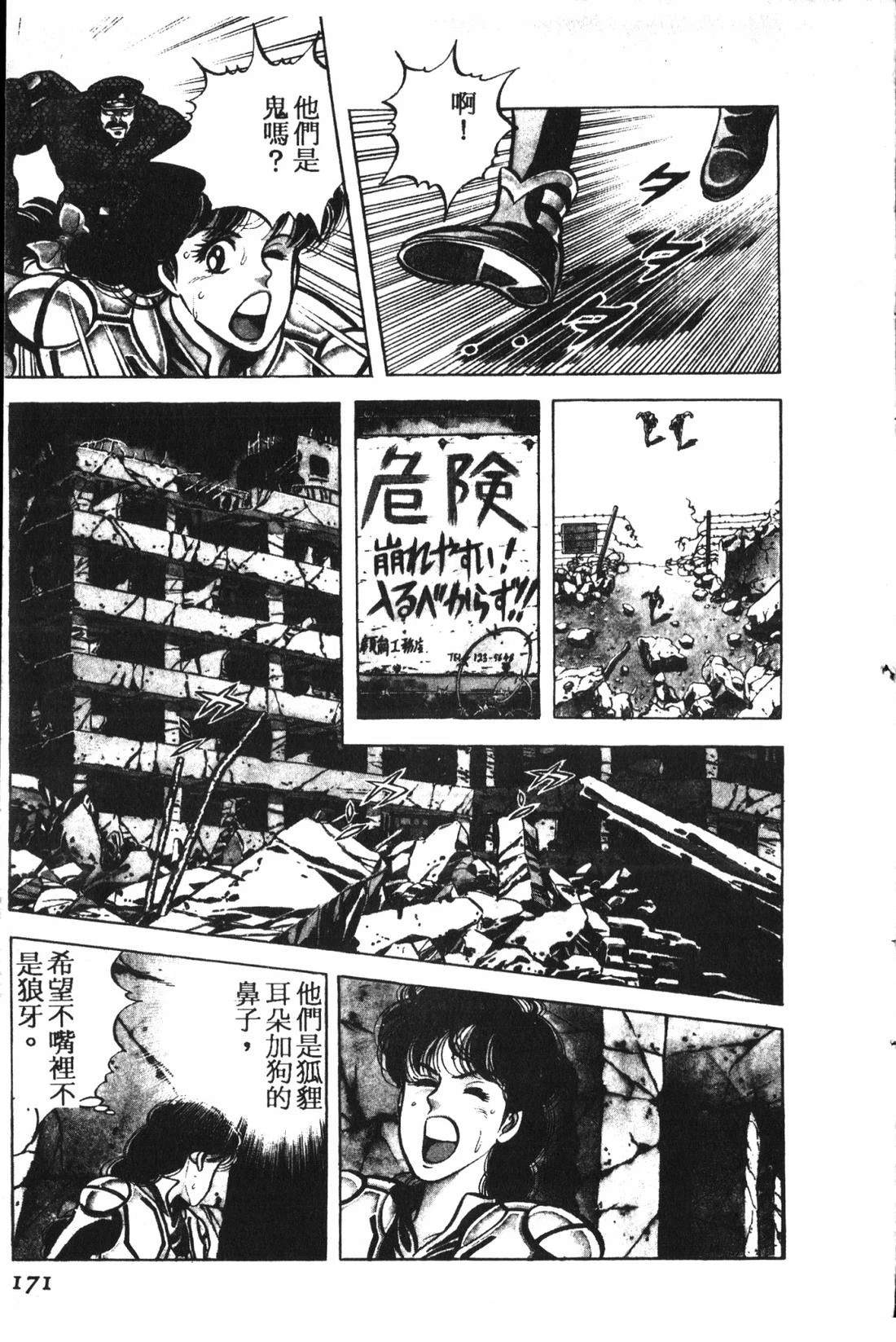 第1卷171