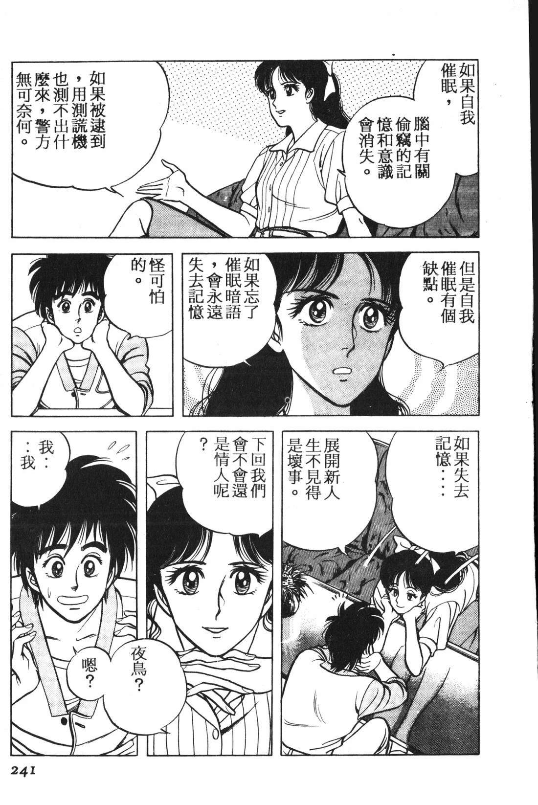 第1卷241