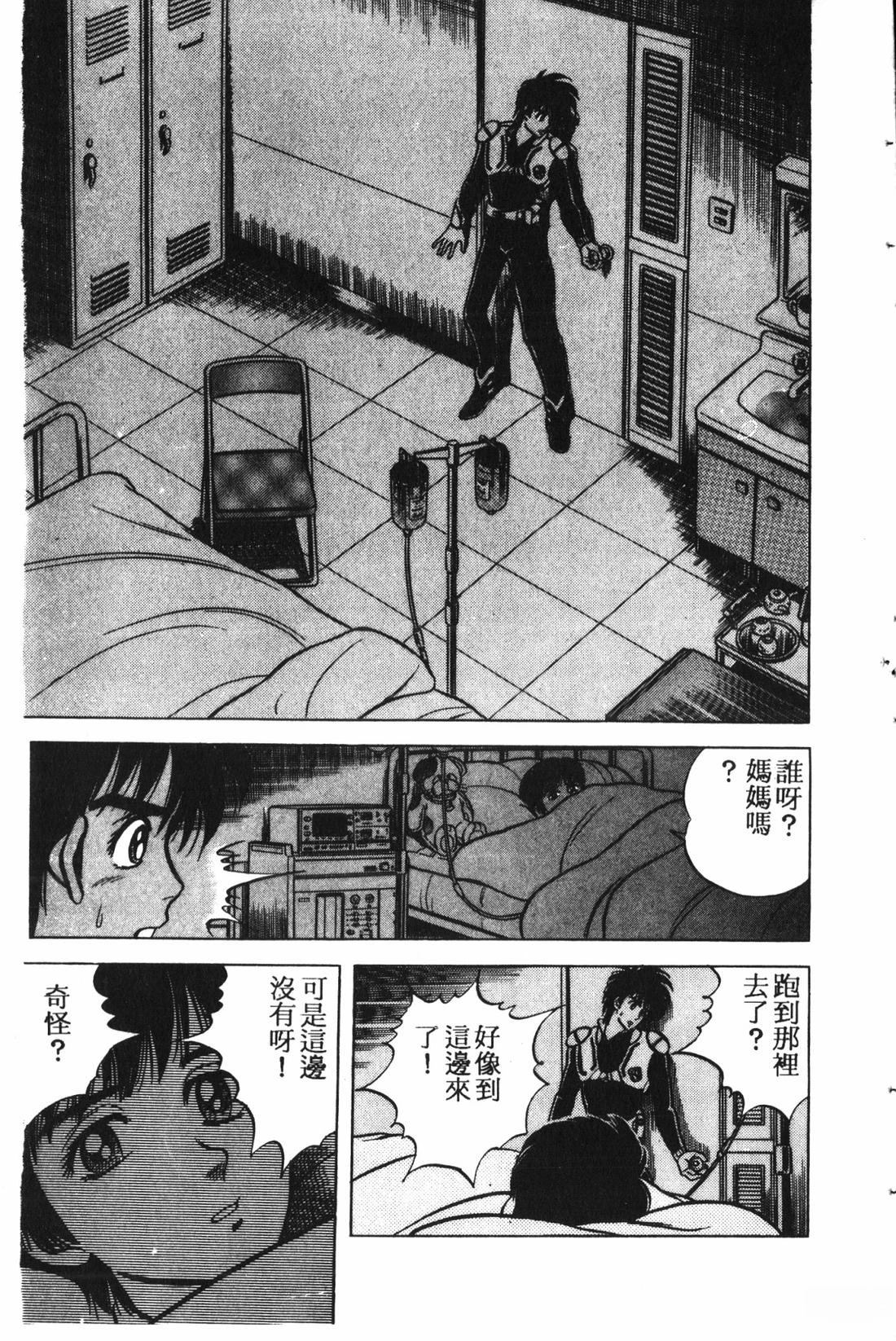 第1卷73