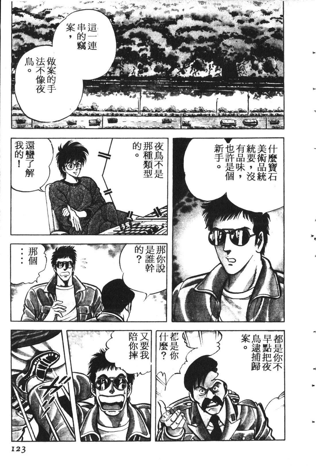 第1卷123