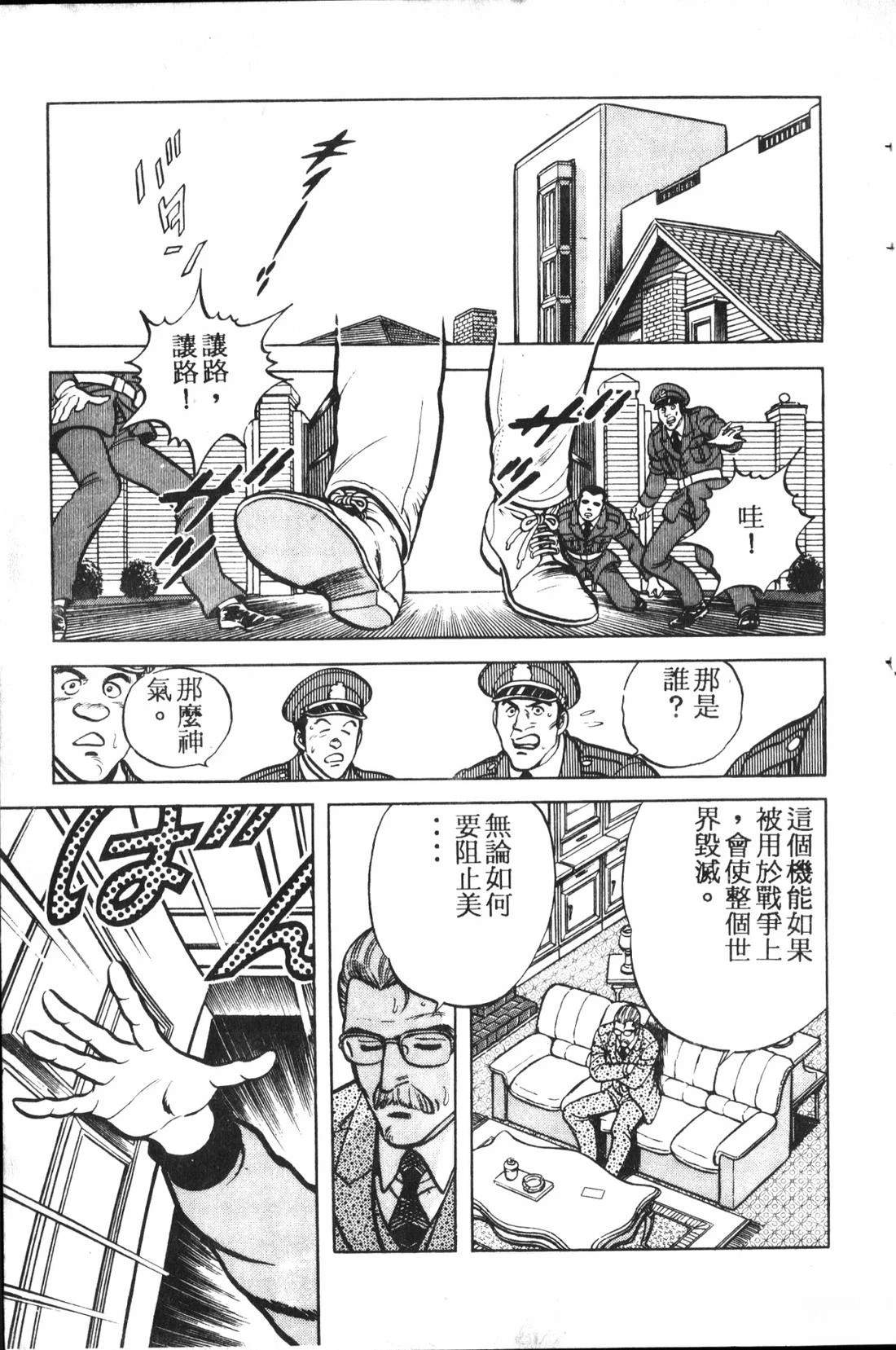 第1卷23