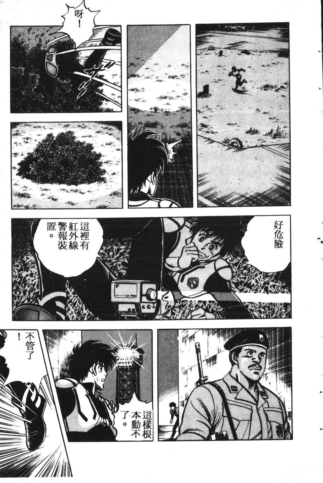 第1卷91