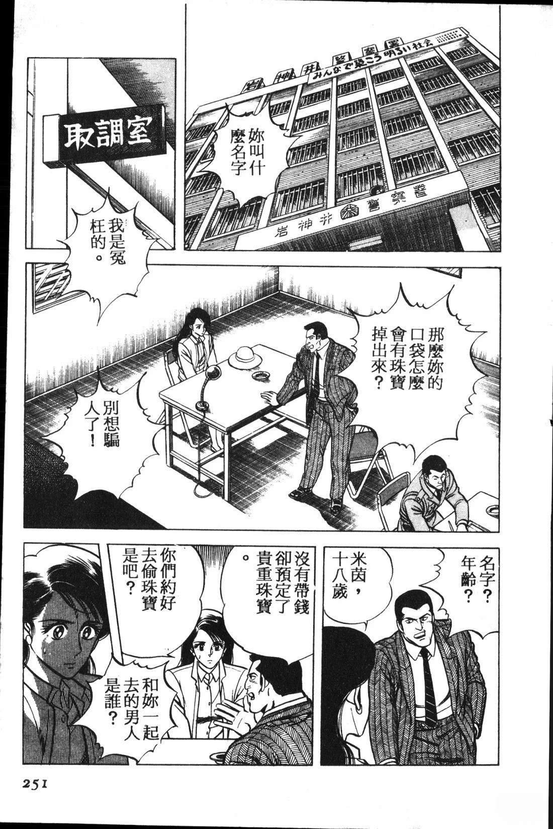 第1卷251