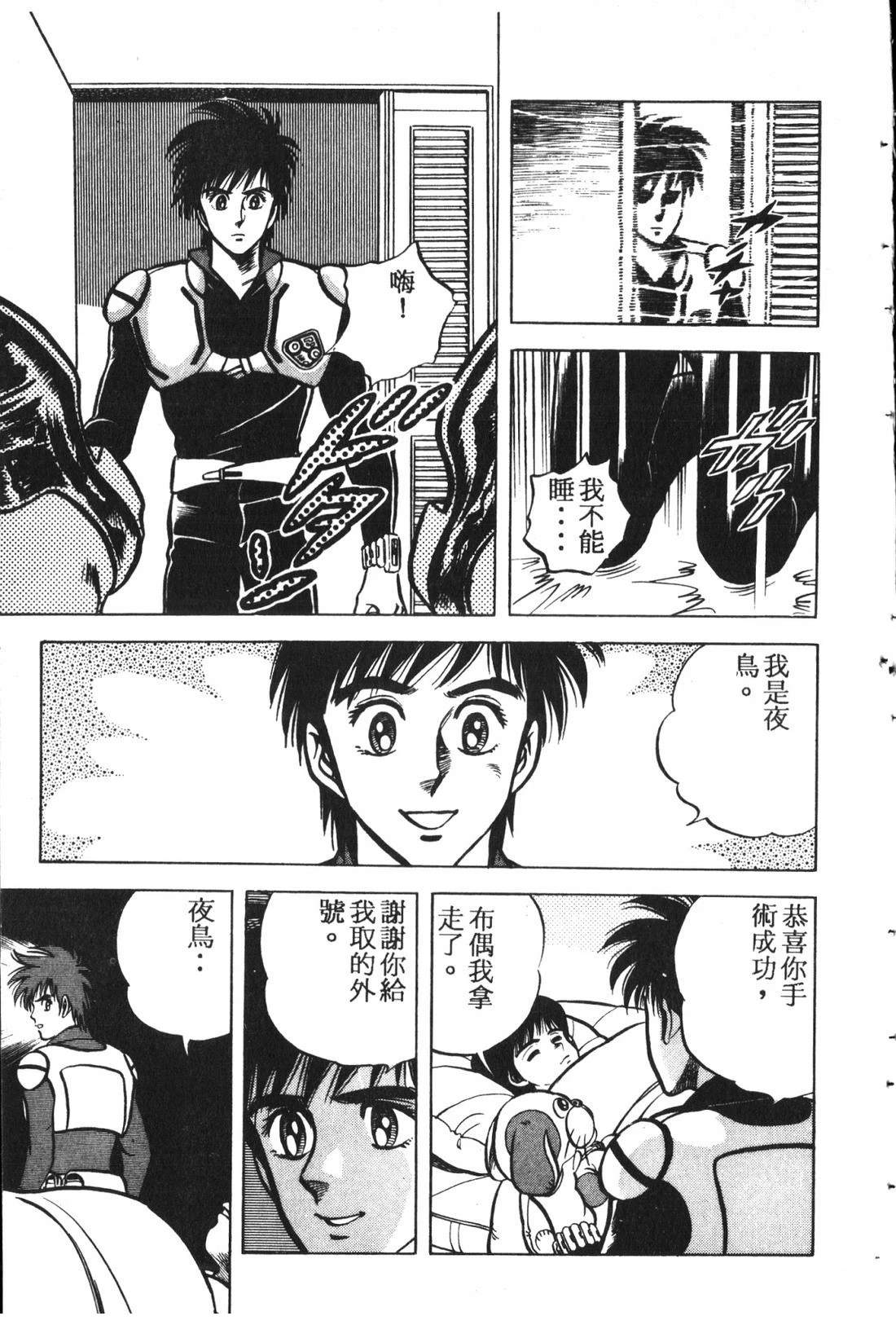第1卷115