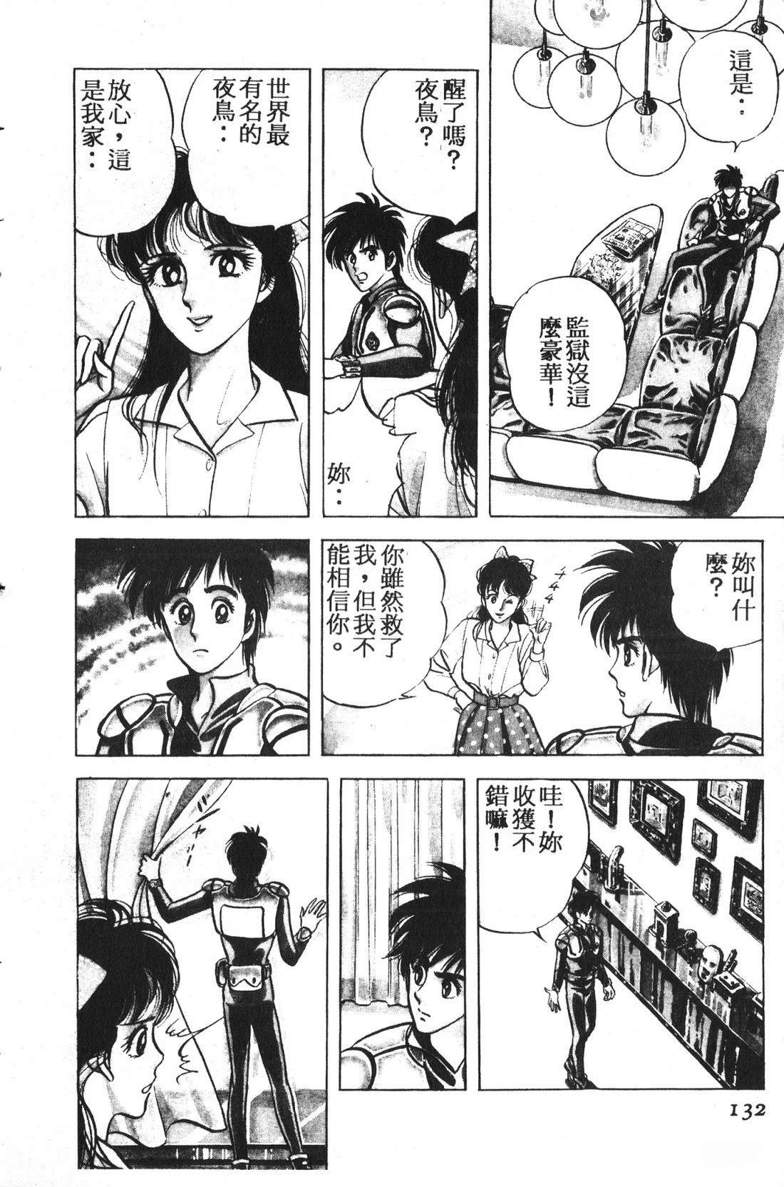 第1卷132