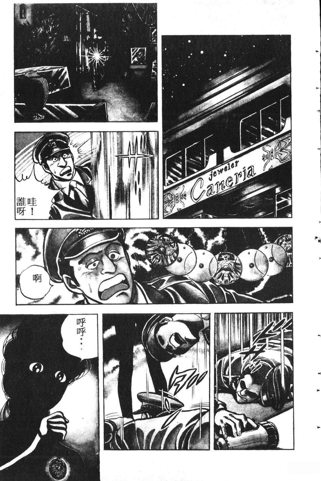 第1卷117