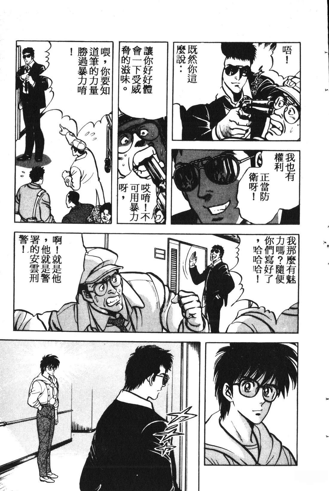 第1卷85
