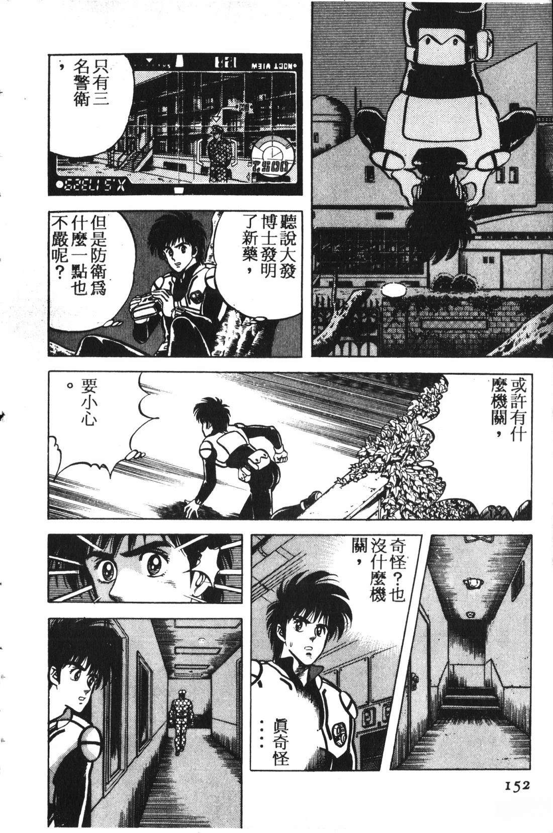 第1卷152