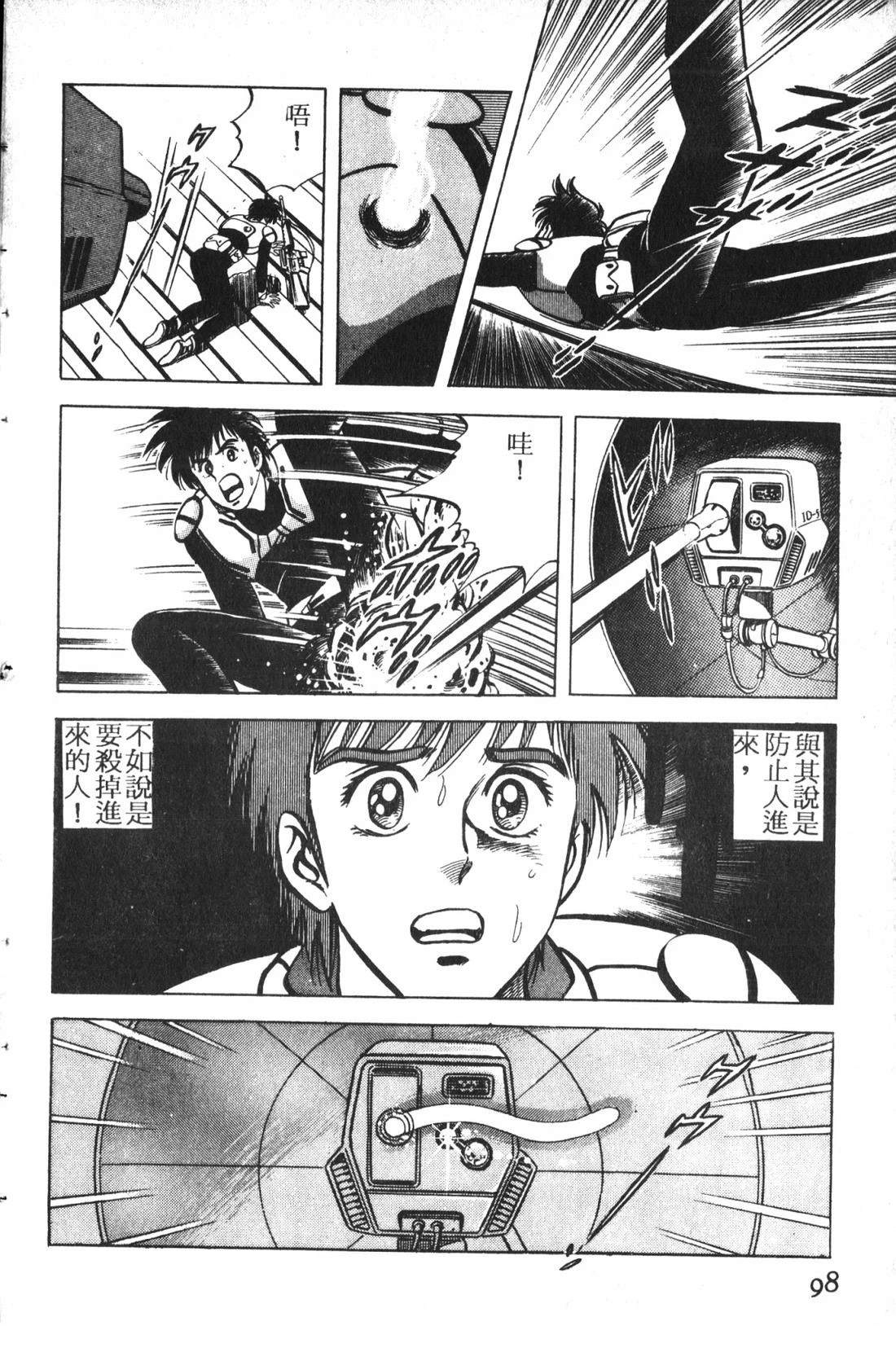 第1卷98