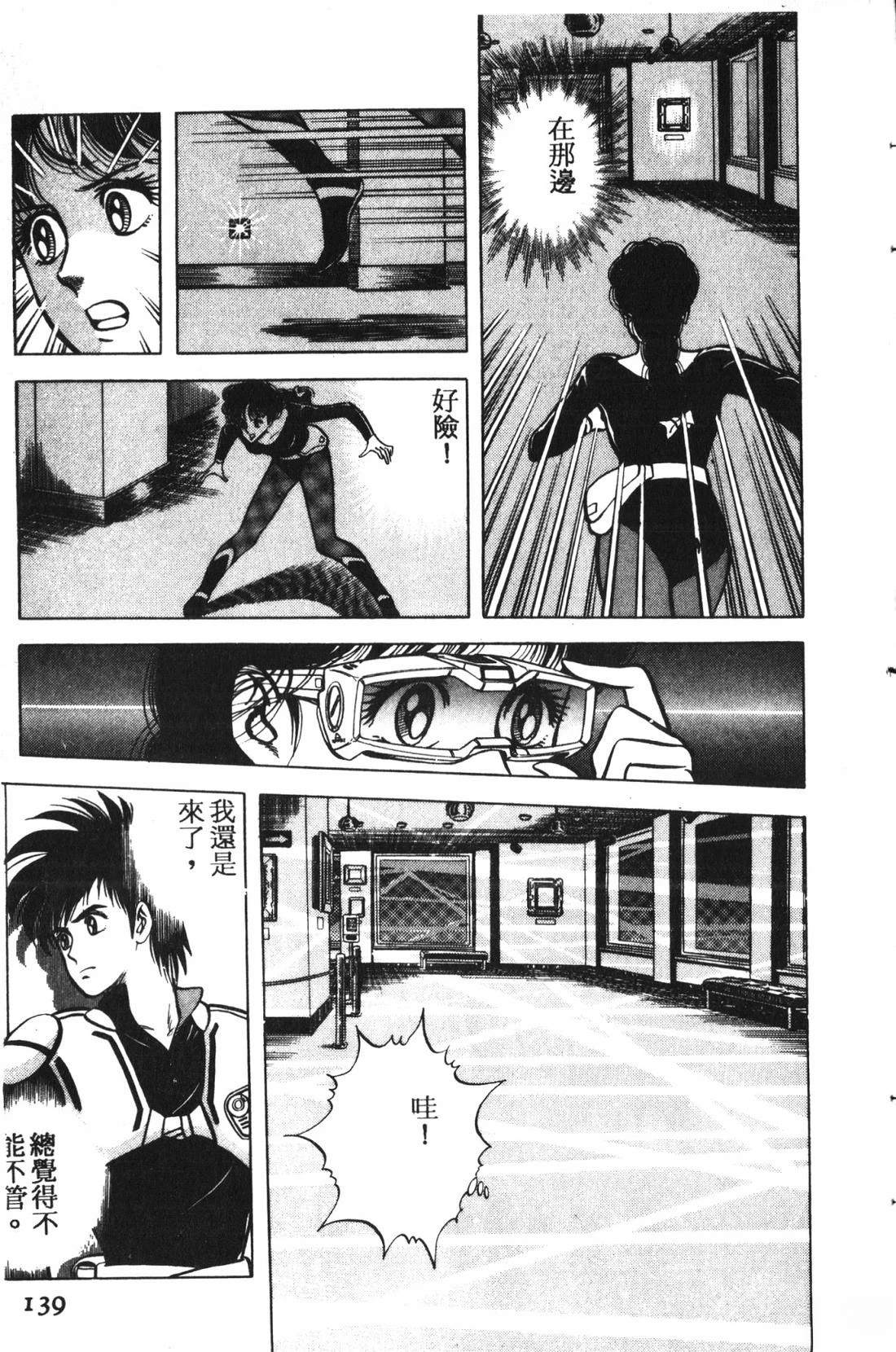 第1卷139