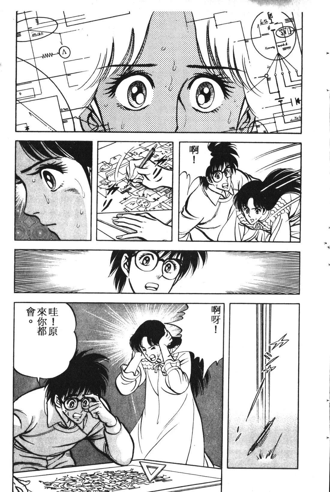 第1卷51