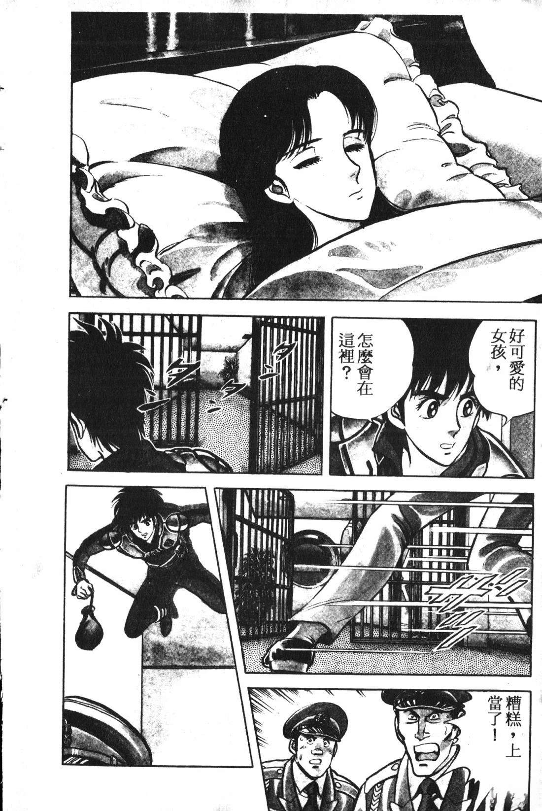 第1卷14