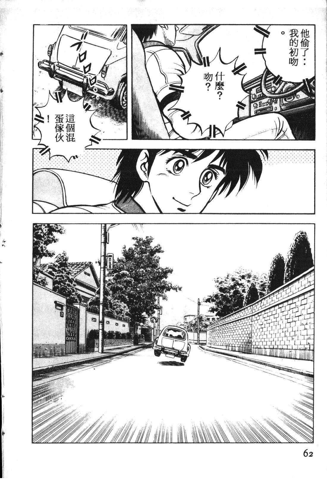 第1卷62