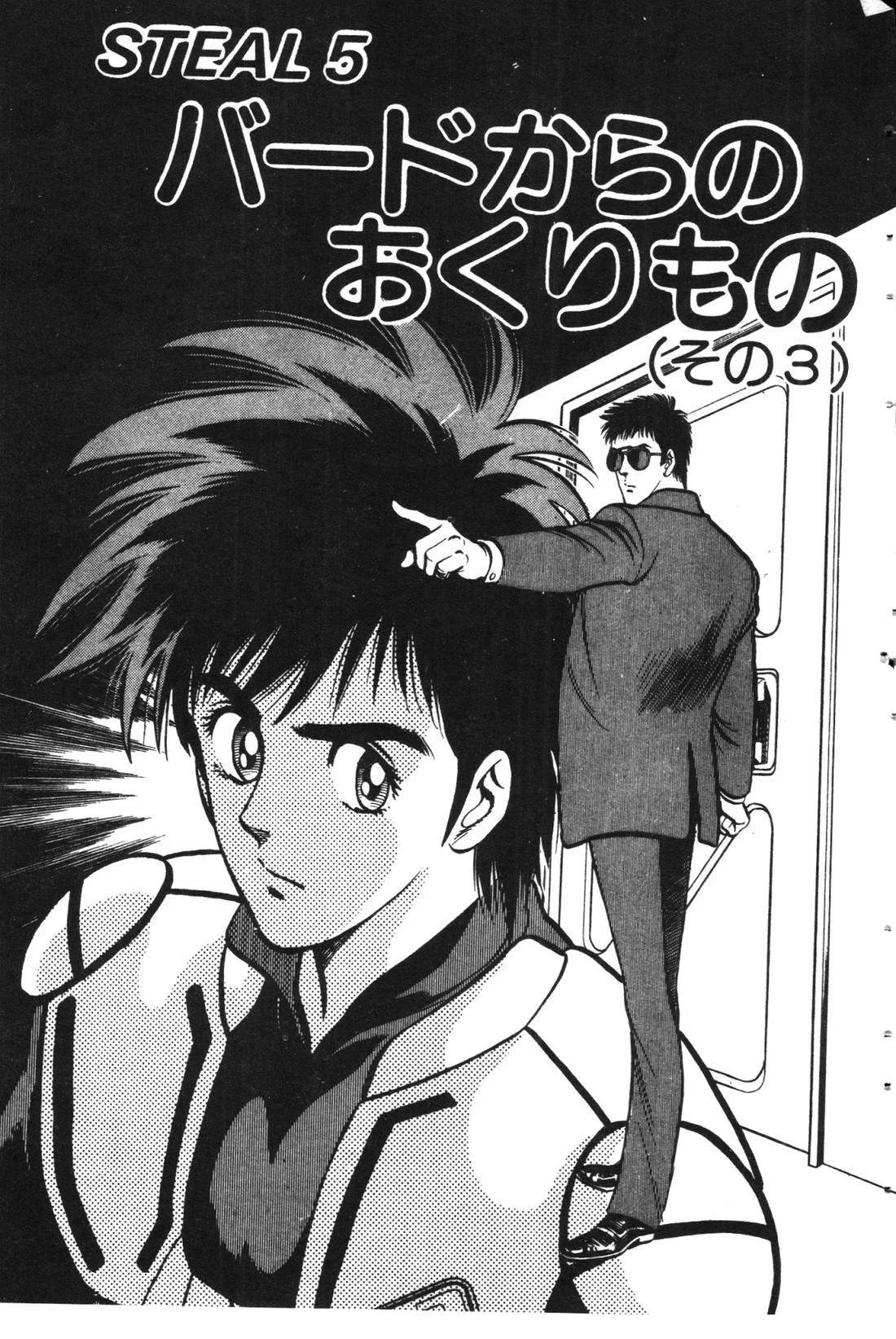 第1卷99