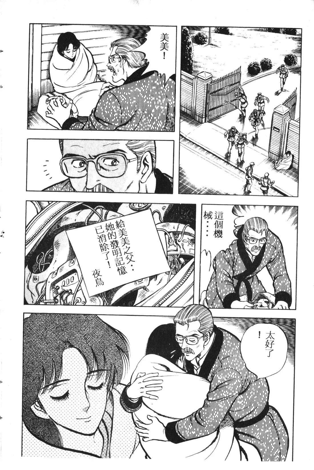 第1卷60