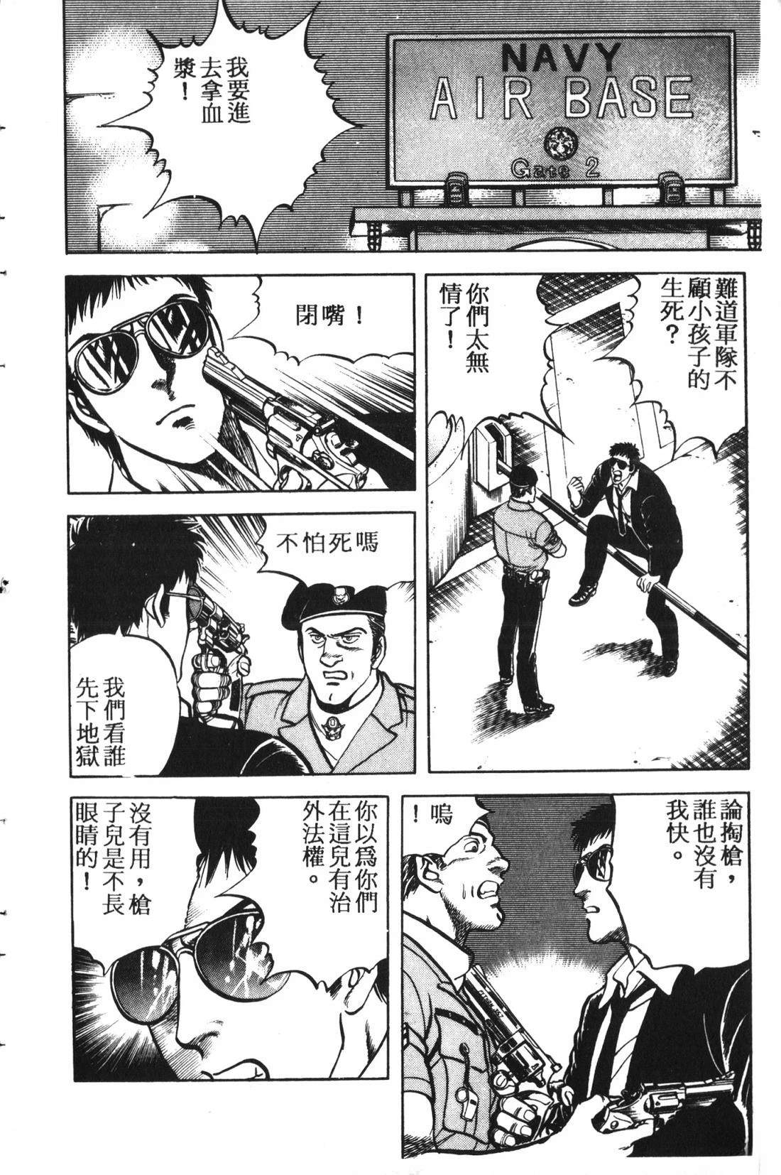 第1卷104