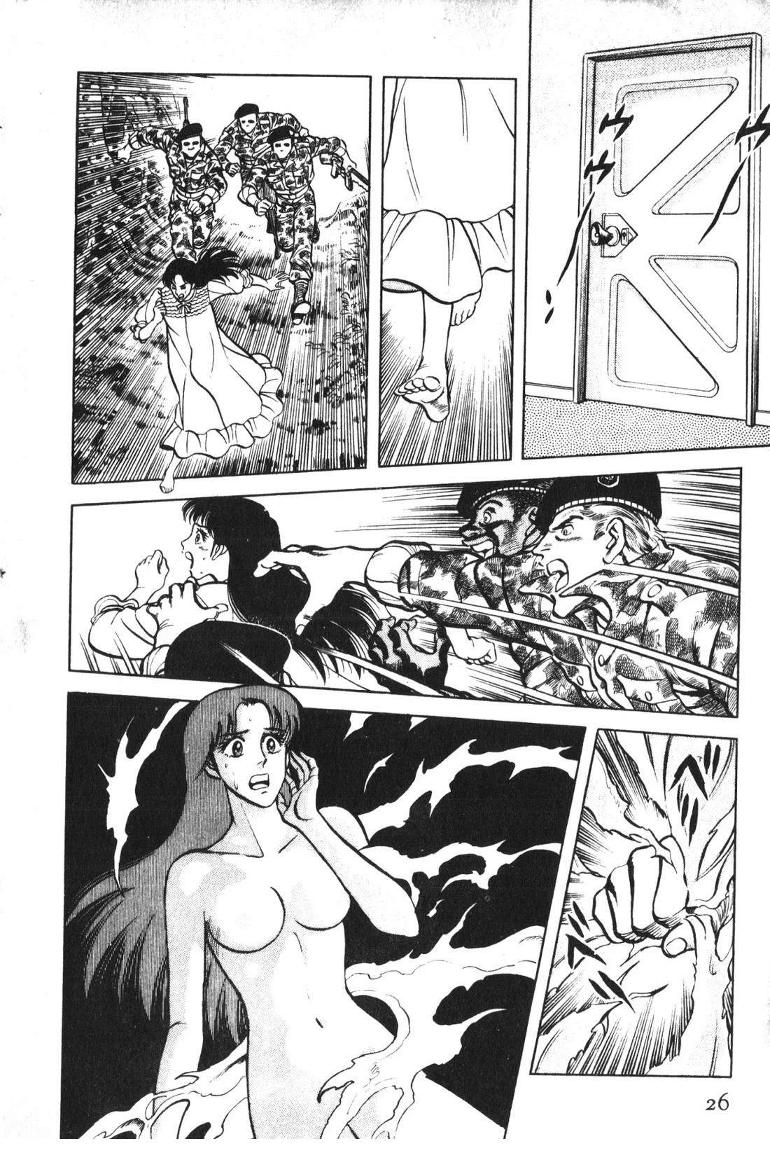 第1卷26