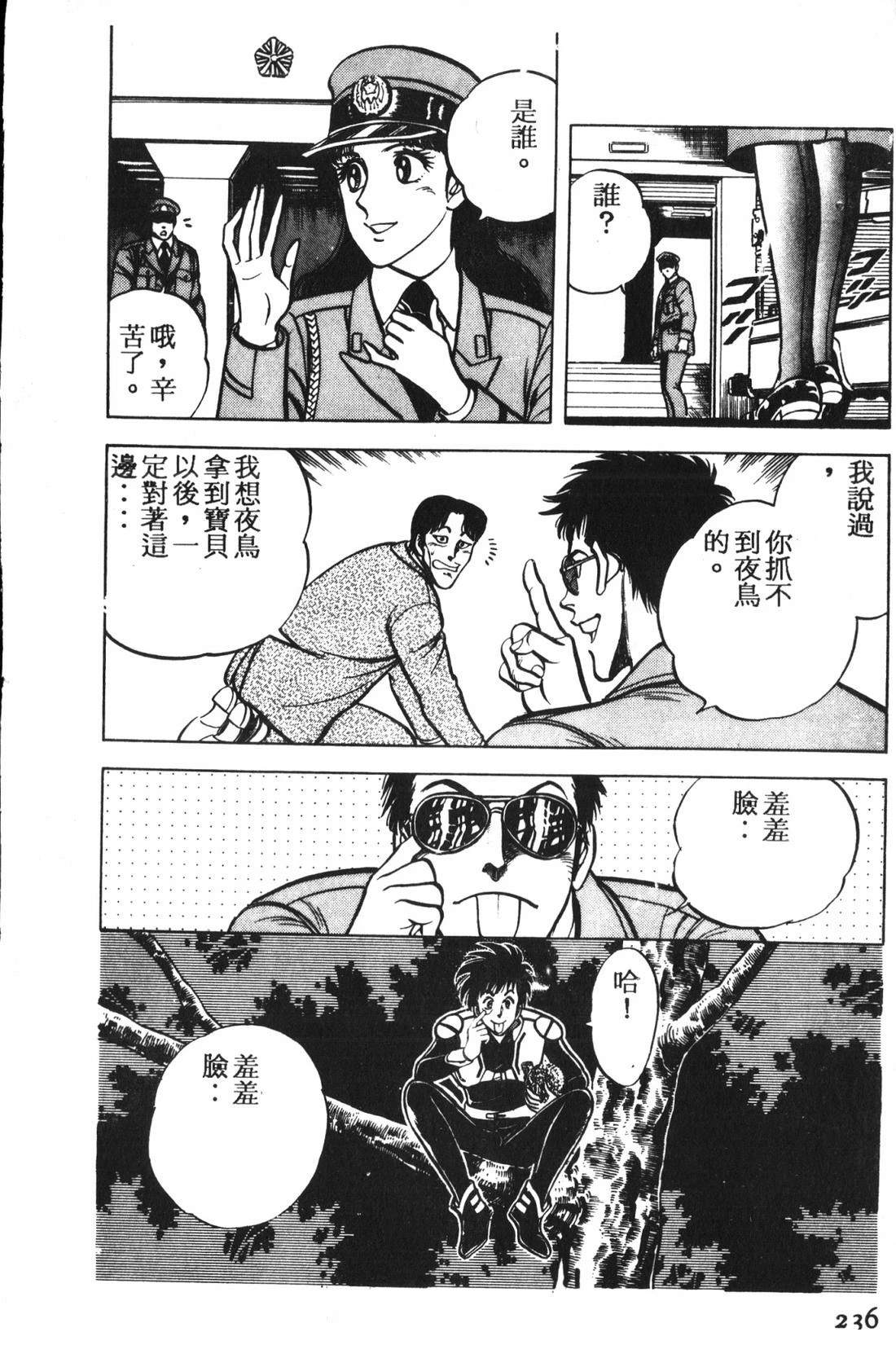 第1卷236