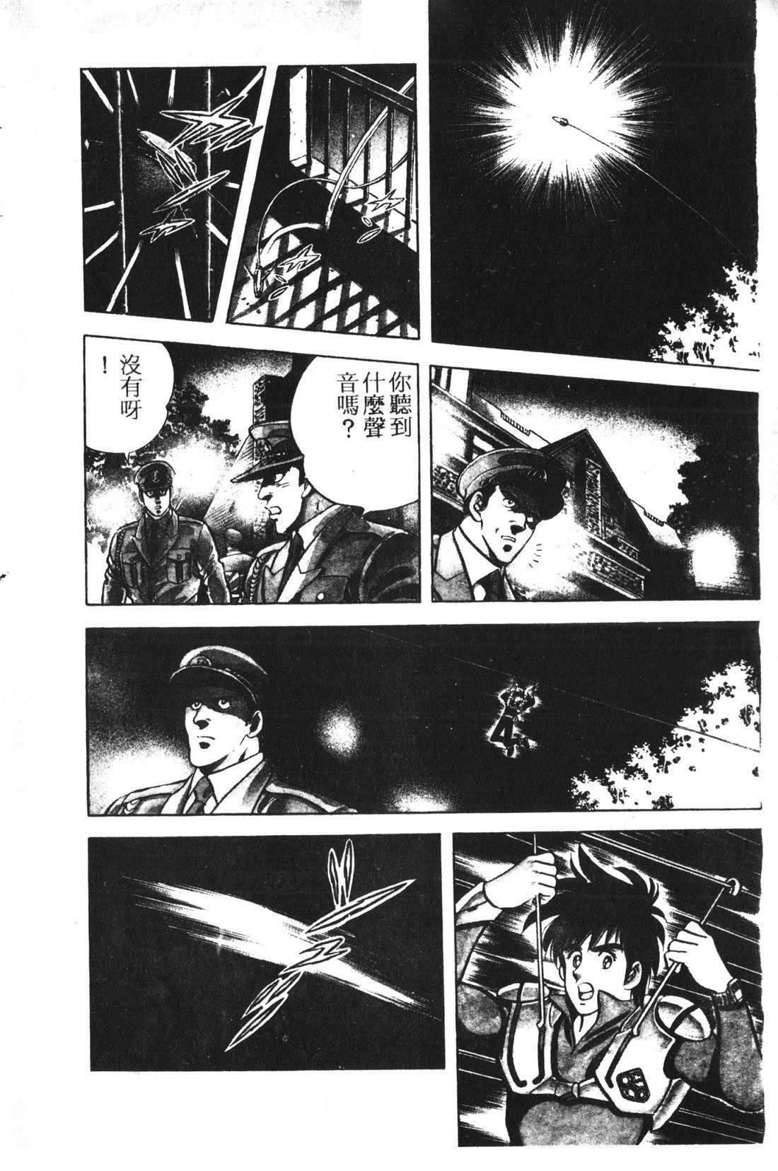第1卷8