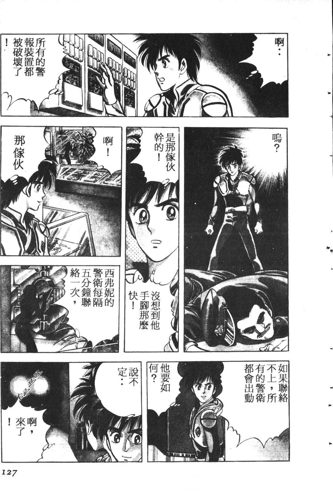 第1卷127
