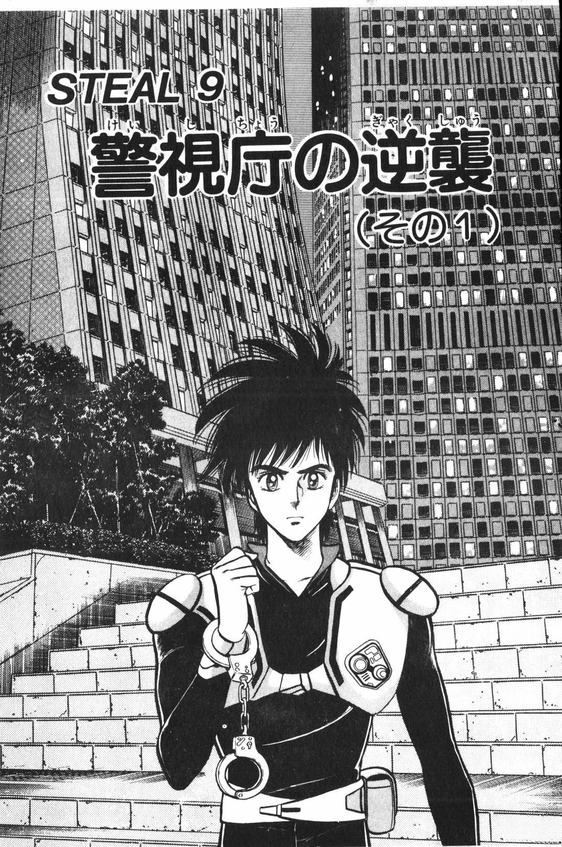 第1卷183