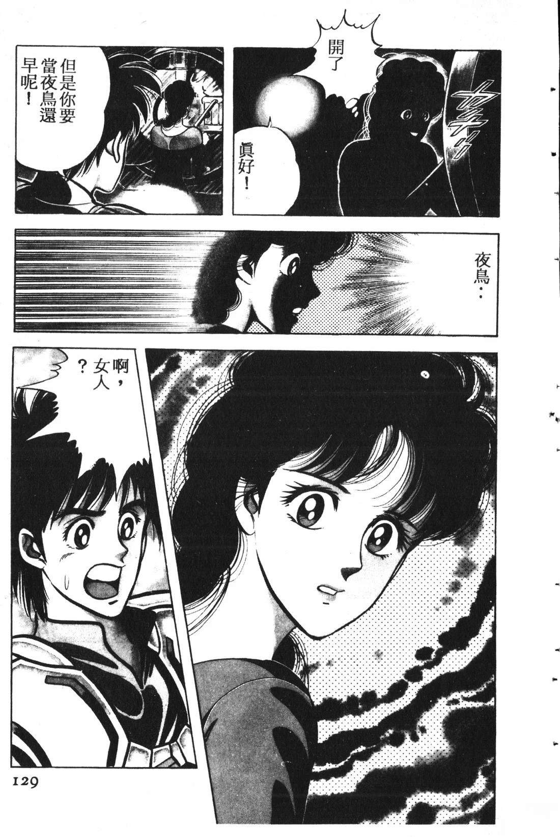 第1卷129