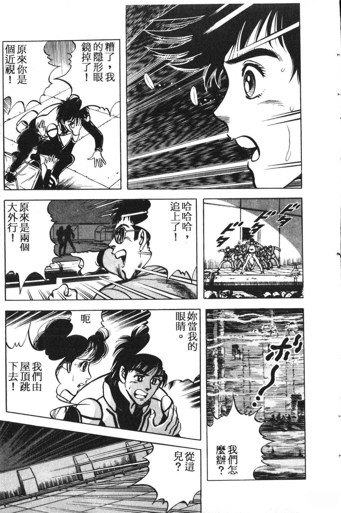 第1卷143