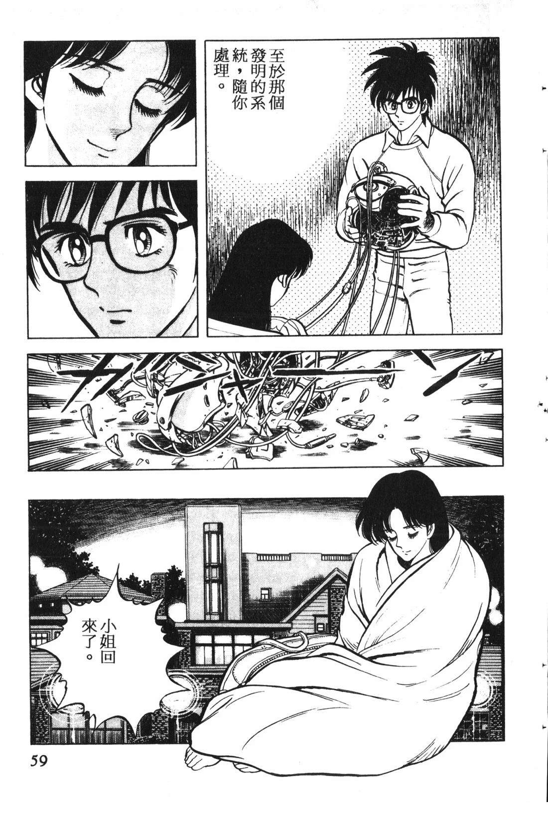 第1卷59