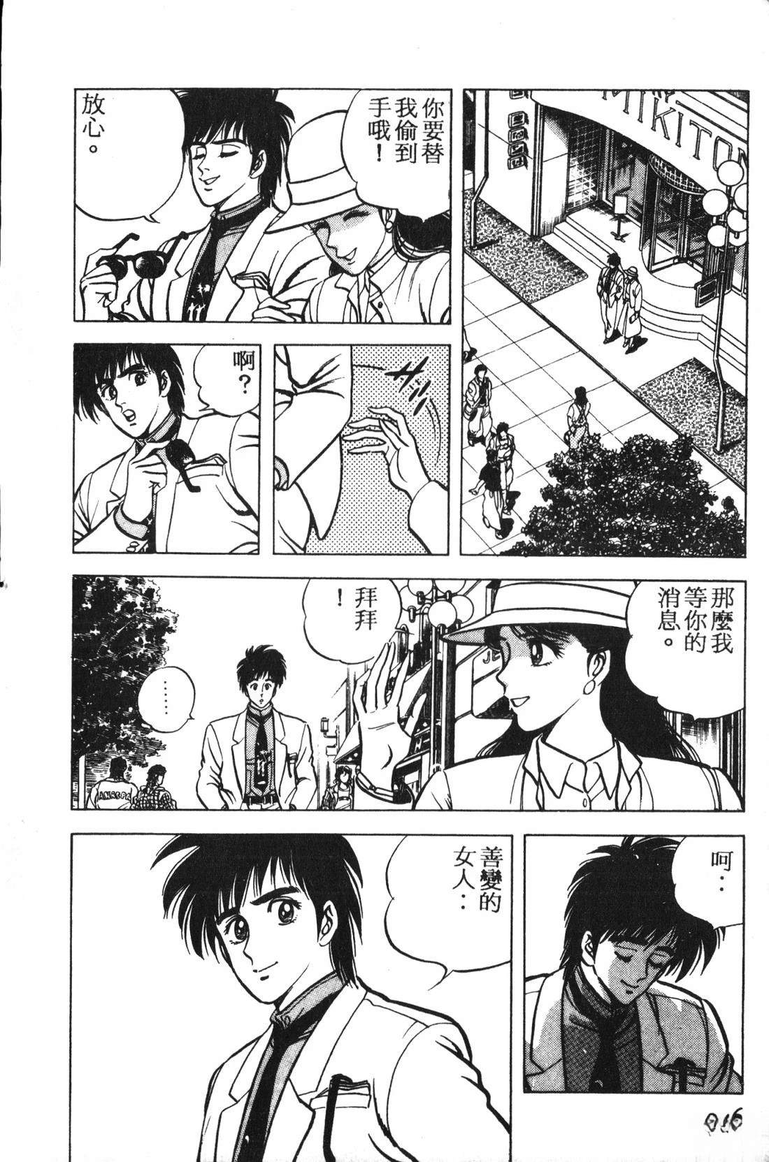 第1卷246