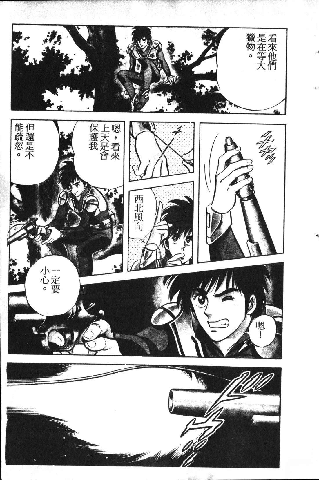 第1卷7