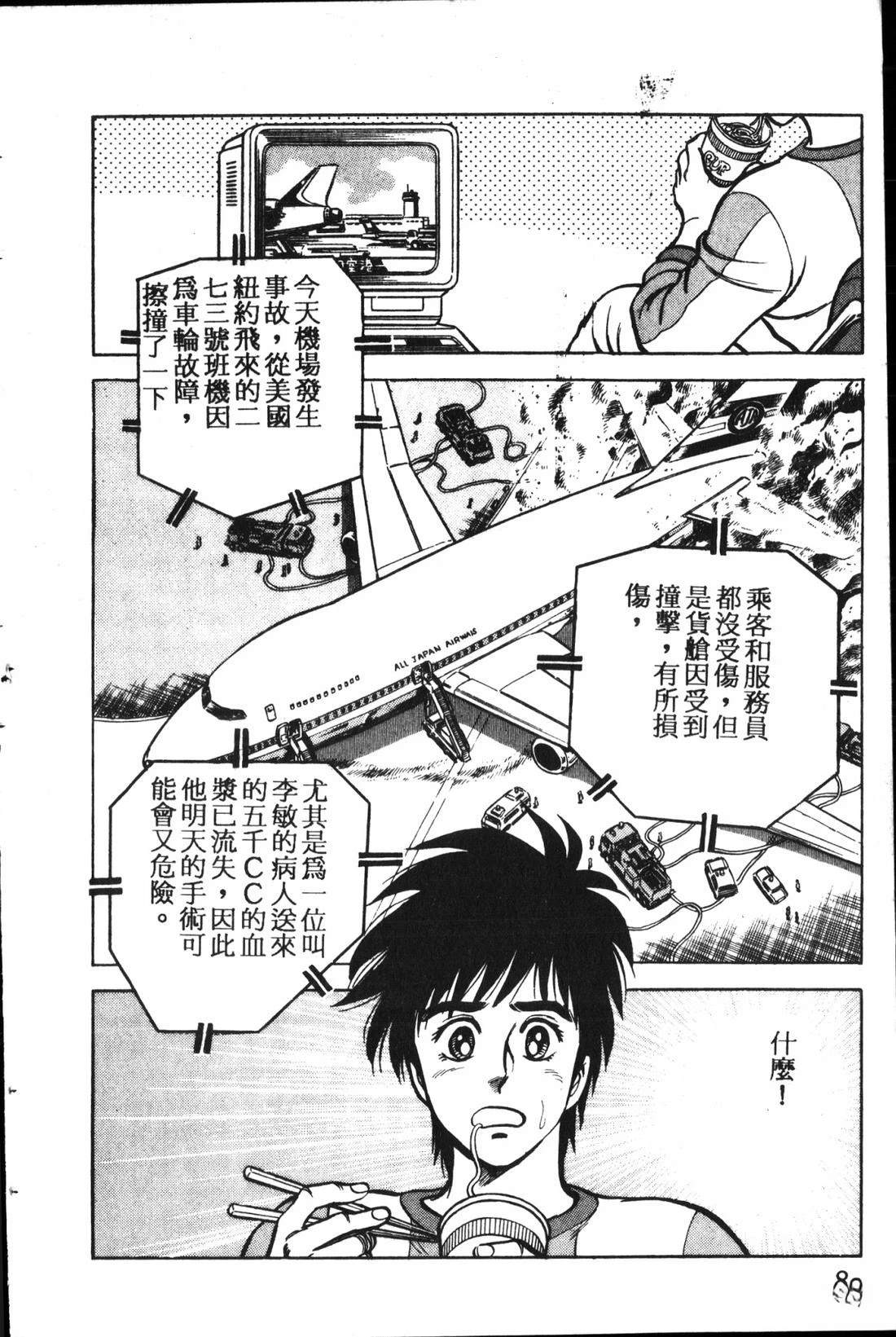 第1卷80