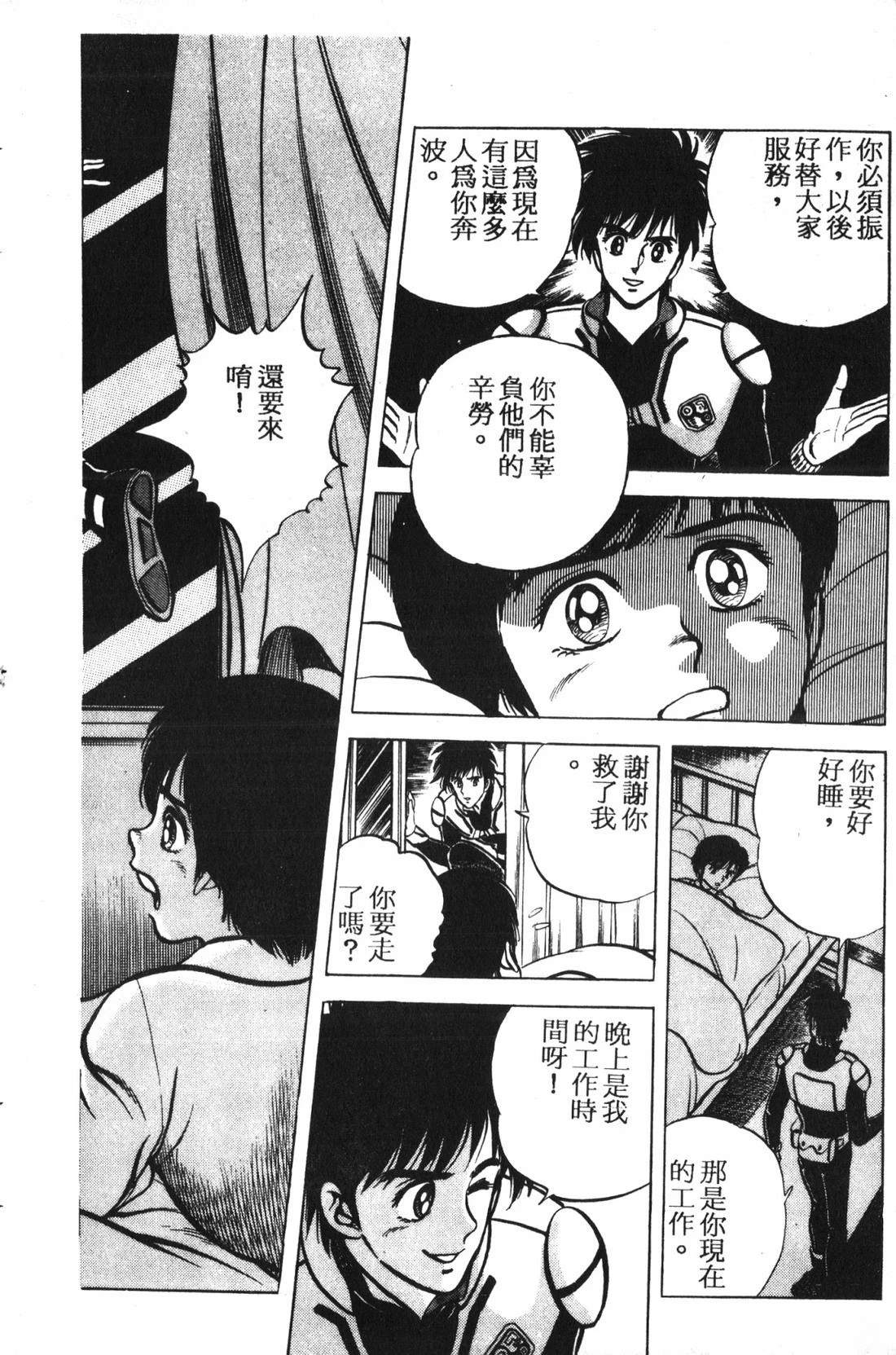 第1卷78
