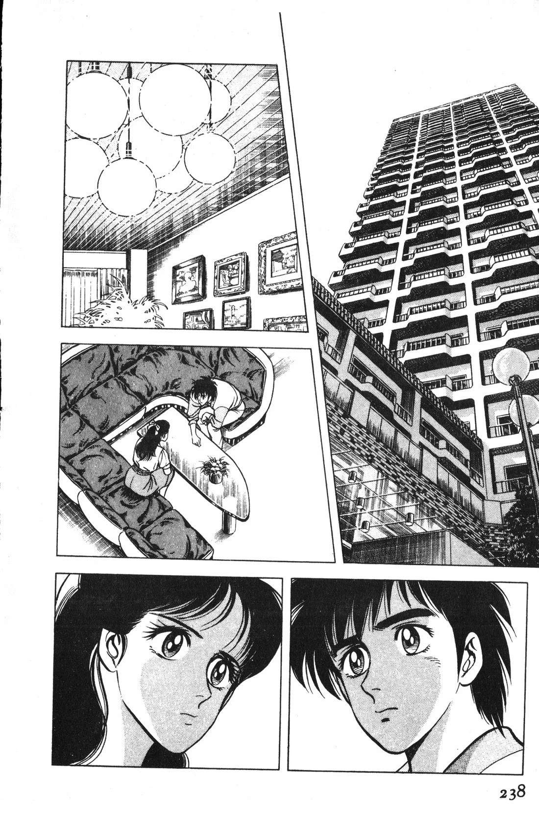 第1卷238