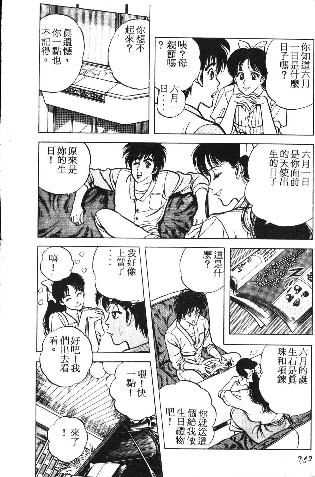 第1卷242